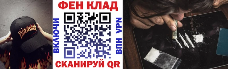 MEGA ТОР  купить закладку  Тула  АМФ Premium 