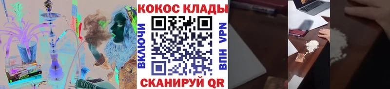 omg зеркало  Тула  COCAIN 99%  сколько стоит 