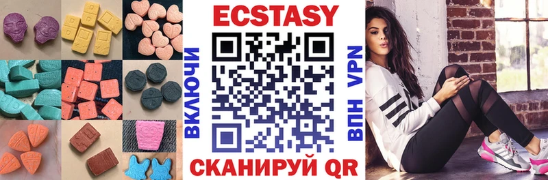 Ecstasy таблы  Тула 