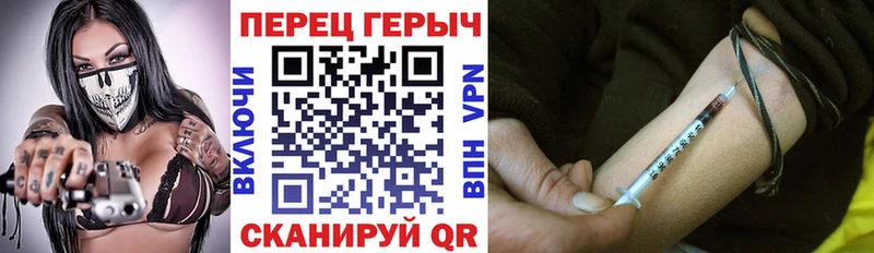 площадка состав  Тула  ГЕРОИН VHQ 