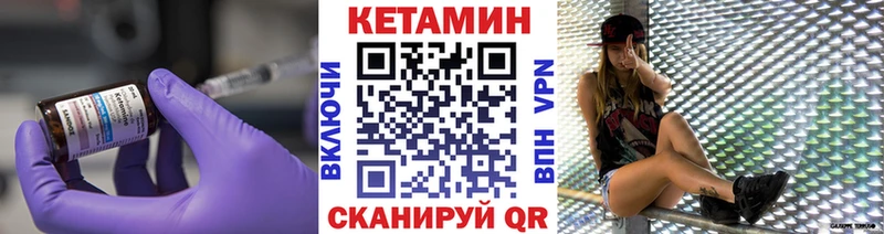 Кетамин VHQ  kraken вход  Тула 