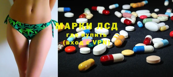 spice Бронницы