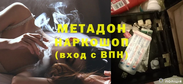 скорость Бугульма