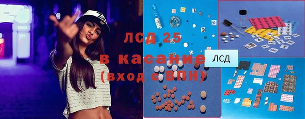 скорость Бугульма