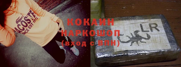 скорость Бугульма