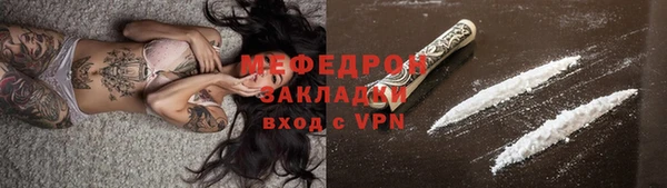 скорость Бугульма