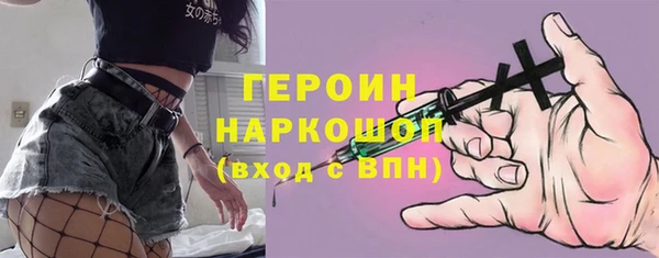 spice Бронницы