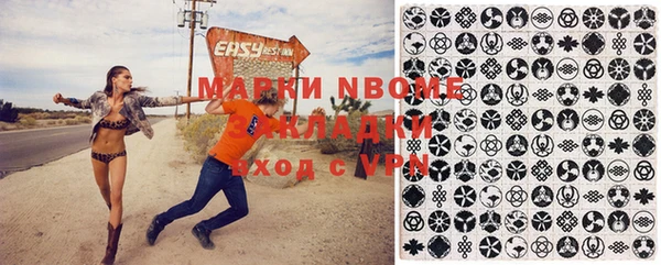 скорость Бугульма