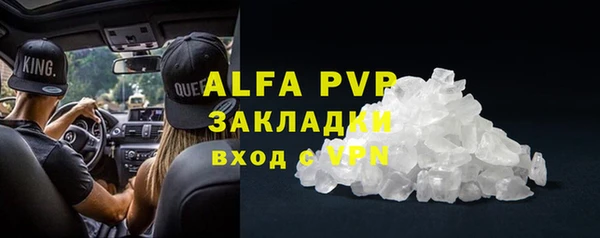 скорость Бугульма