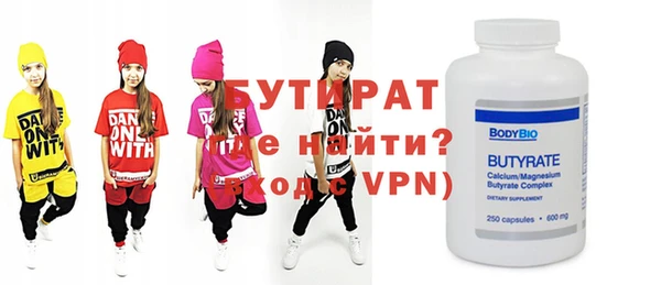 скорость Бугульма