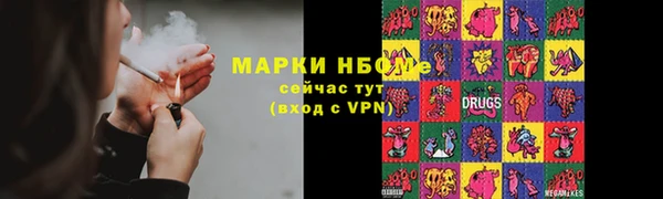 скорость Бугульма