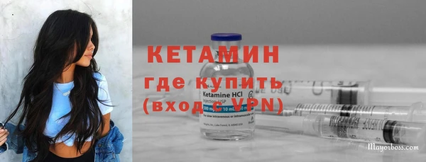 spice Бронницы