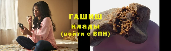 spice Бронницы