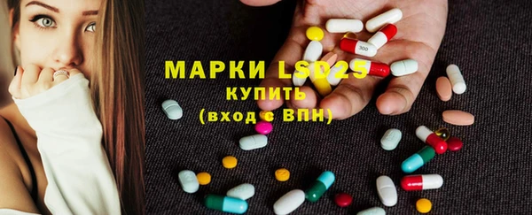 spice Бронницы