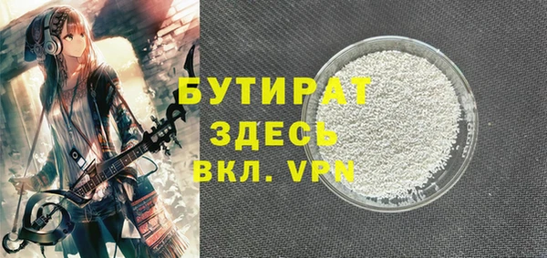 скорость Бугульма