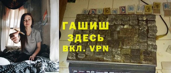 spice Бронницы