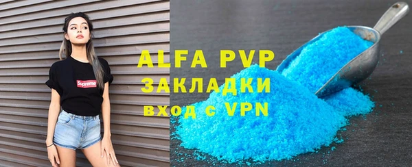 скорость Бугульма