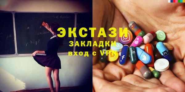 spice Бронницы
