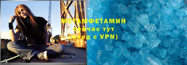 скорость Бугульма