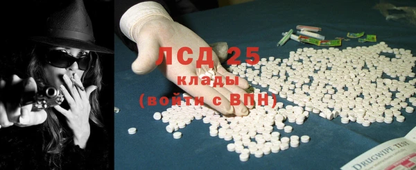 скорость Бугульма