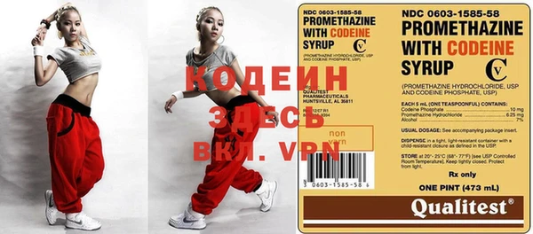 spice Бронницы
