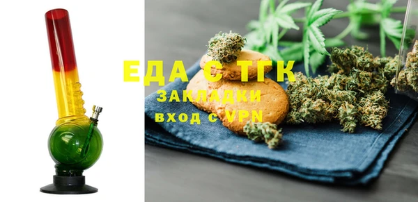 spice Бронницы