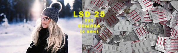 скорость Бугульма