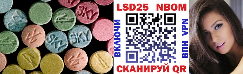 LSD-25 экстази кислота  Тула 