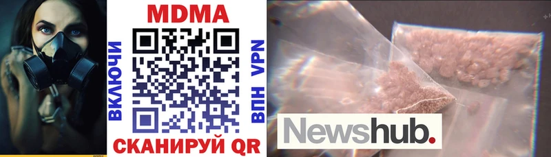 MDMA VHQ  Тула 