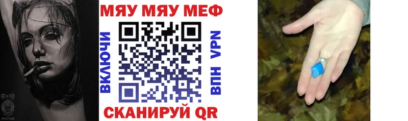 Меф кристаллы Тула