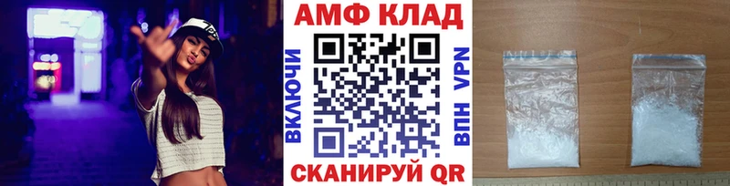продажа наркотиков площадка наркотические препараты МЕТАМФЕТАМИН Декстрометамфетамин 99.9% Тула