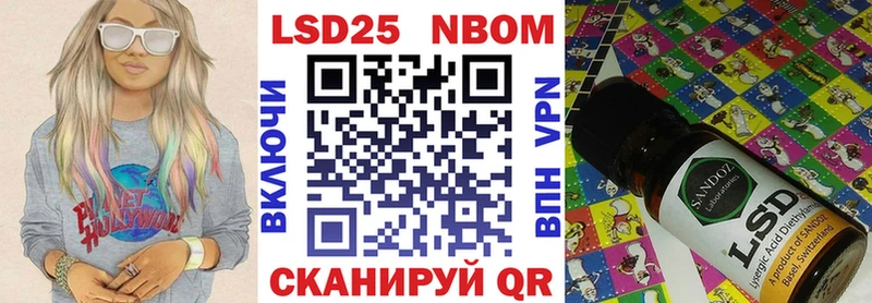 Марки 25I-NBOMe 1,5мг  Тула 